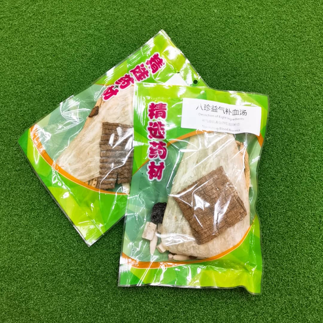 《126》 八珍活血汤 Bazhen Invigorating Blood Soup RM14.90