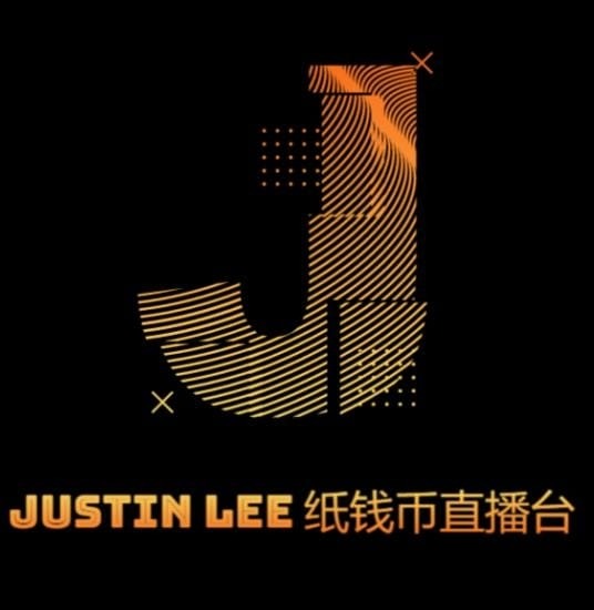 Justin Lee 纸钱币直播台