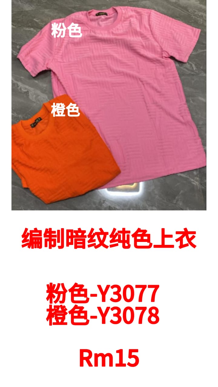 Y3077 编制暗纹纯色上衣（粉）
