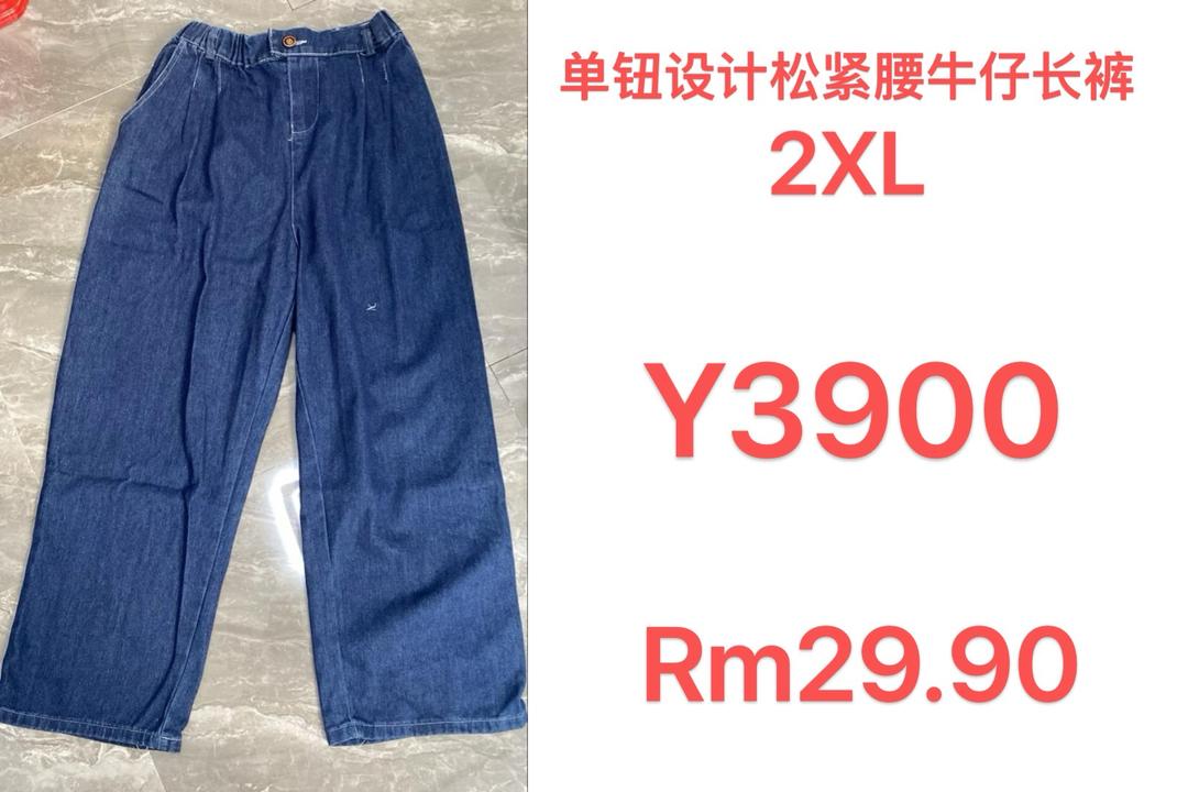 Y3900 单钮设计松紧腰牛仔长裤 2XL