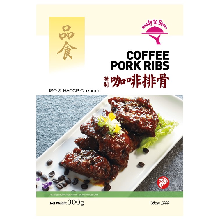 Premium Coffee Pork Ribs 特制咖啡排骨