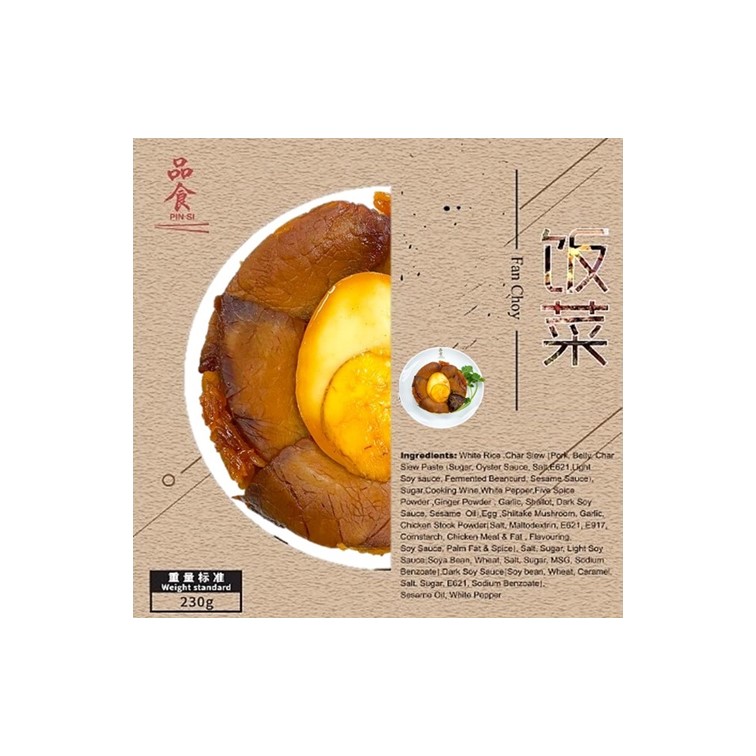 冷冻饭菜 Fan Choy  (FROZEN)