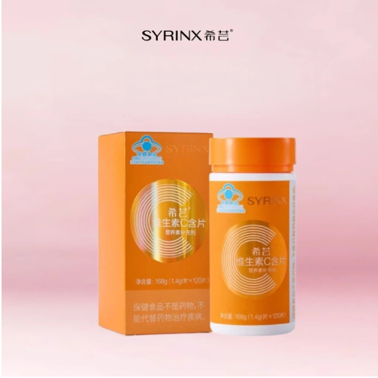 【希芸】SYRINX Vitamin C (120tablet)