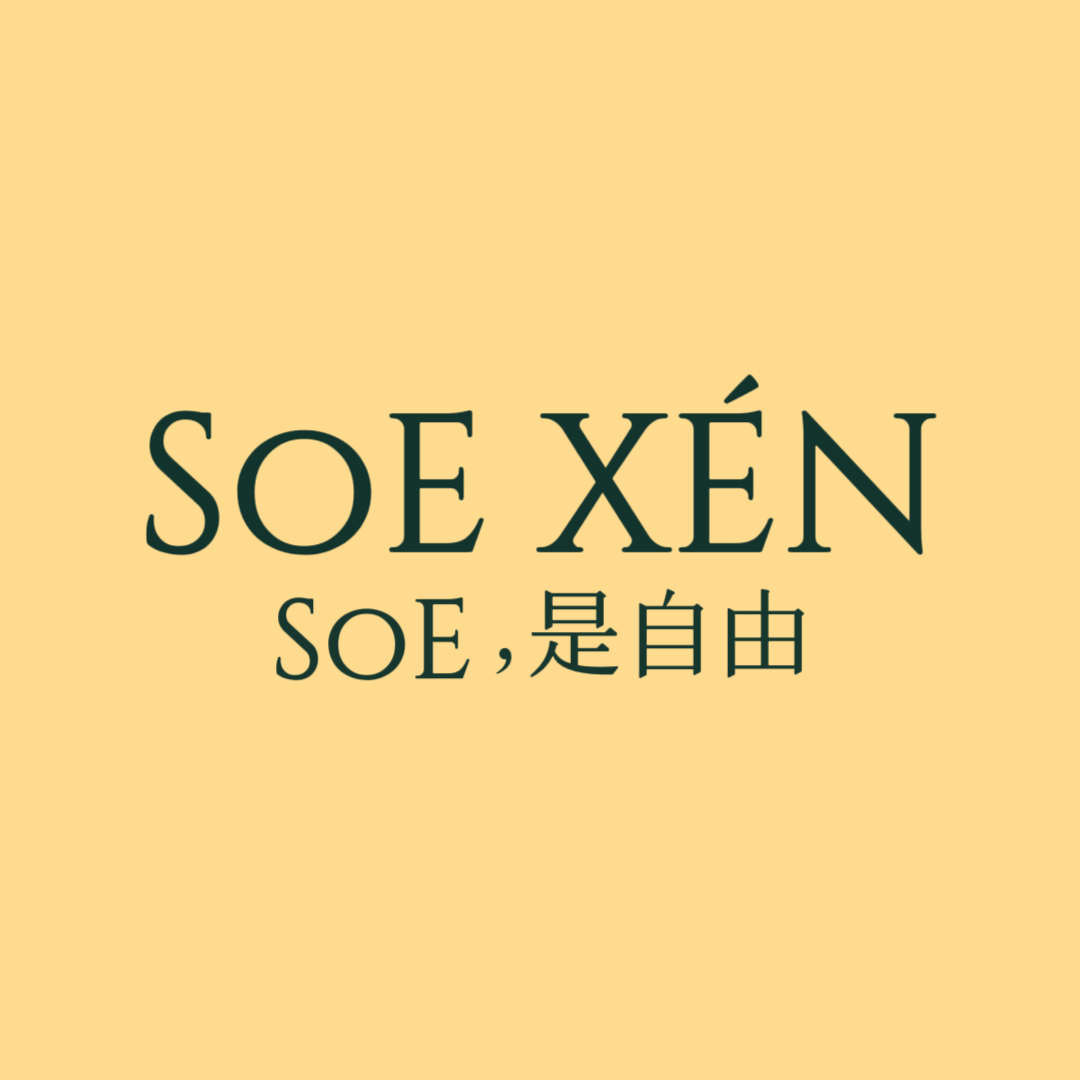 SoE XÉN