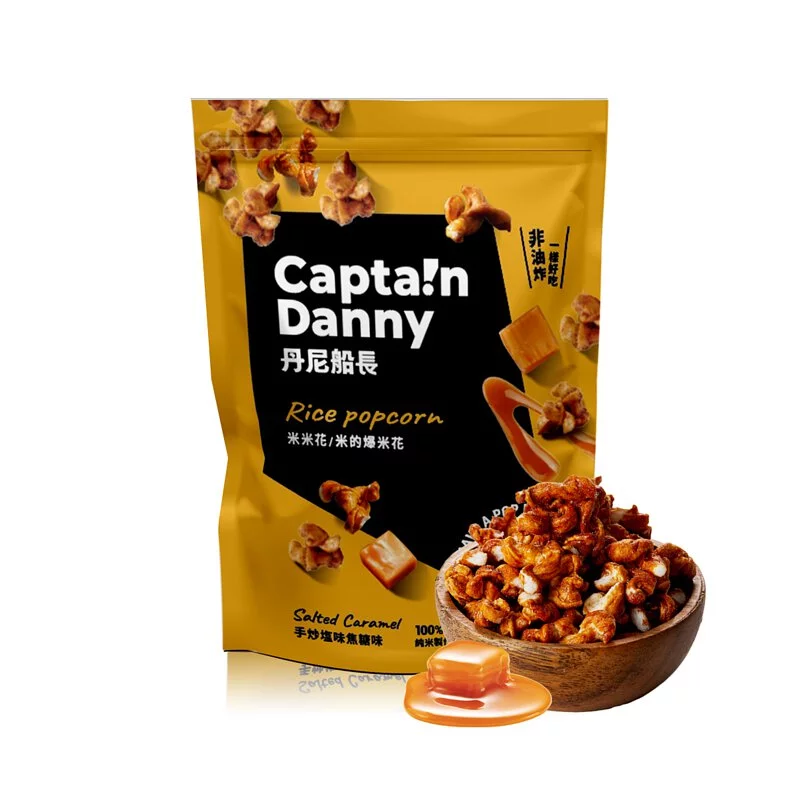 Captain Danny Rice Popcorn（Salted Caramel）
